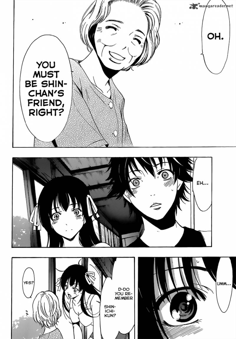Half Half Seo Kouji 4 23