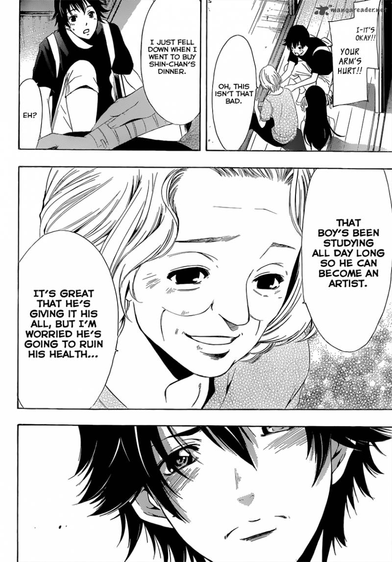 Half Half Seo Kouji 4 25