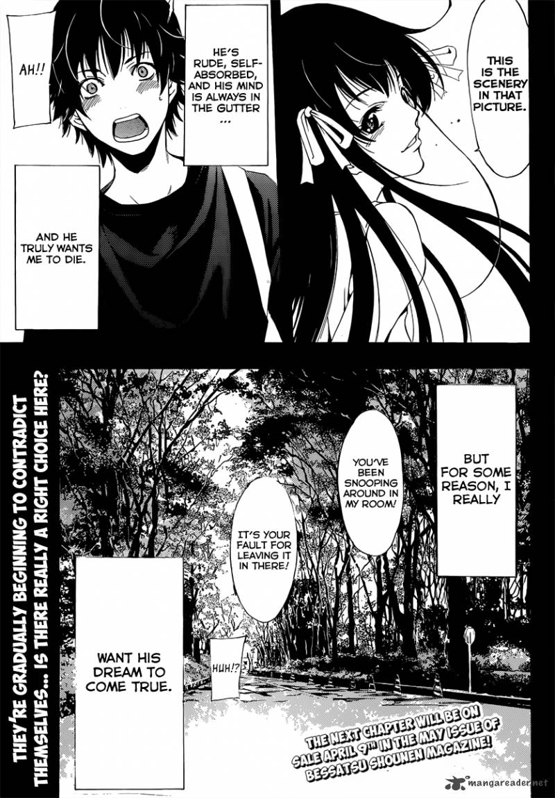 Half Half Seo Kouji 4 30
