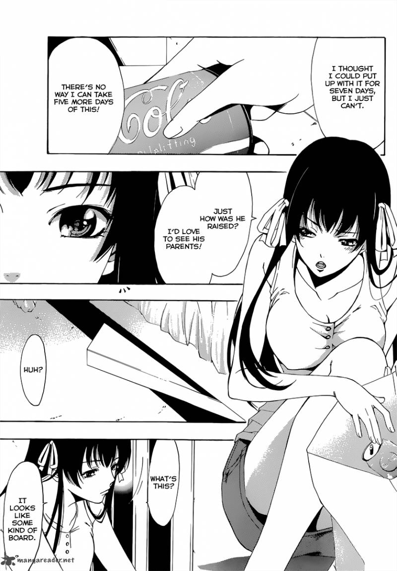 Half Half Seo Kouji 4 4
