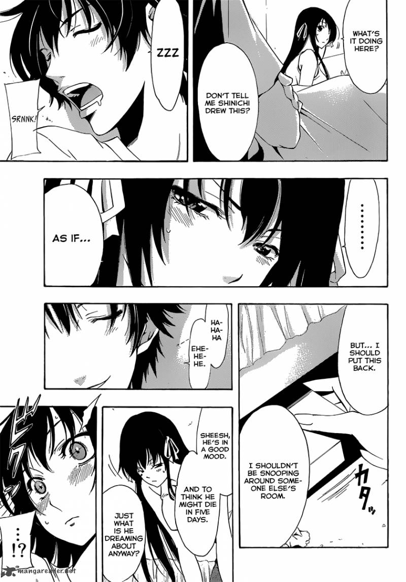 Half Half Seo Kouji 4 6