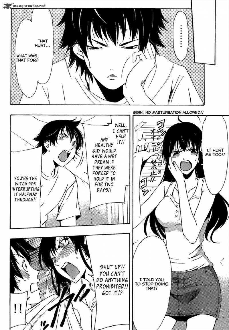 Half Half Seo Kouji 4 9
