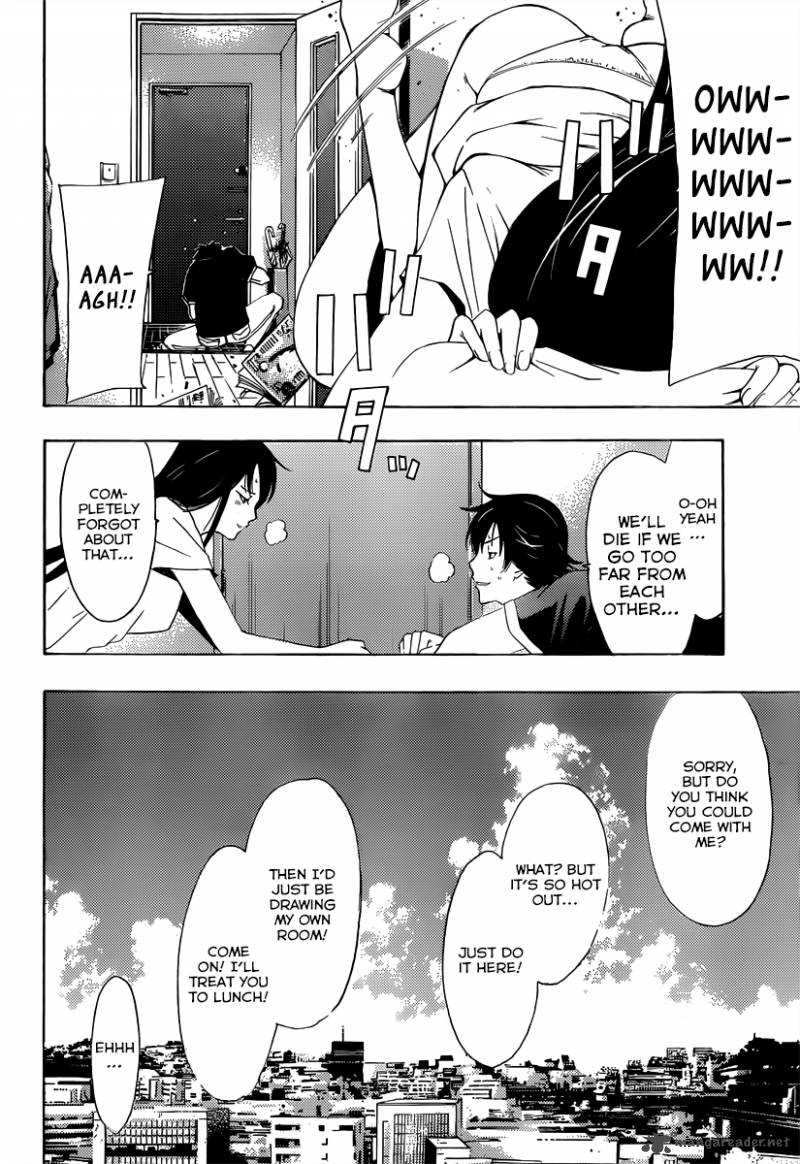 Half Half Seo Kouji 5 11