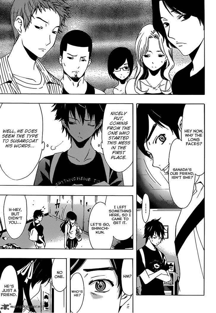 Half Half Seo Kouji 6 14