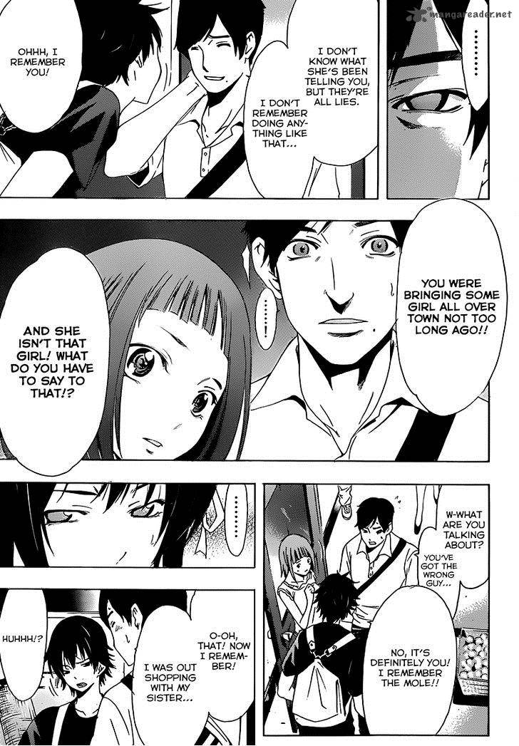 Half Half Seo Kouji 6 16