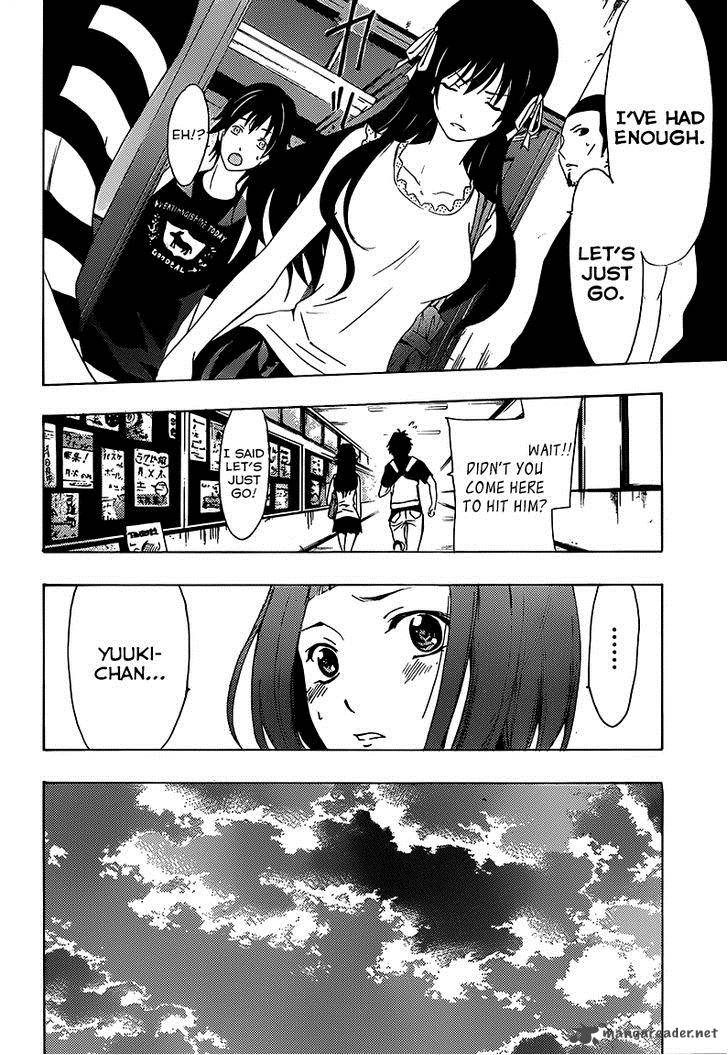 Half Half Seo Kouji 6 19