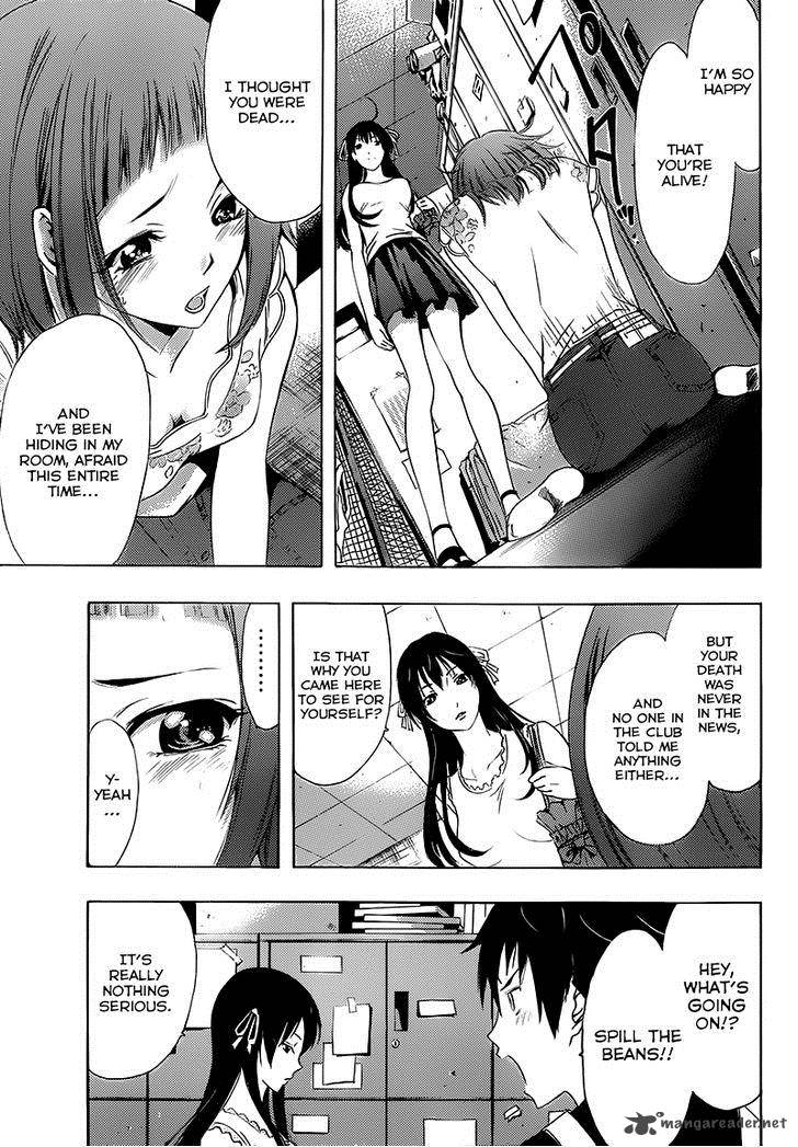 Half Half Seo Kouji 6 4