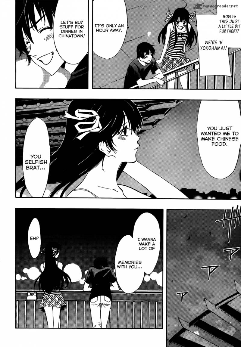 Half Half Seo Kouji 9 12