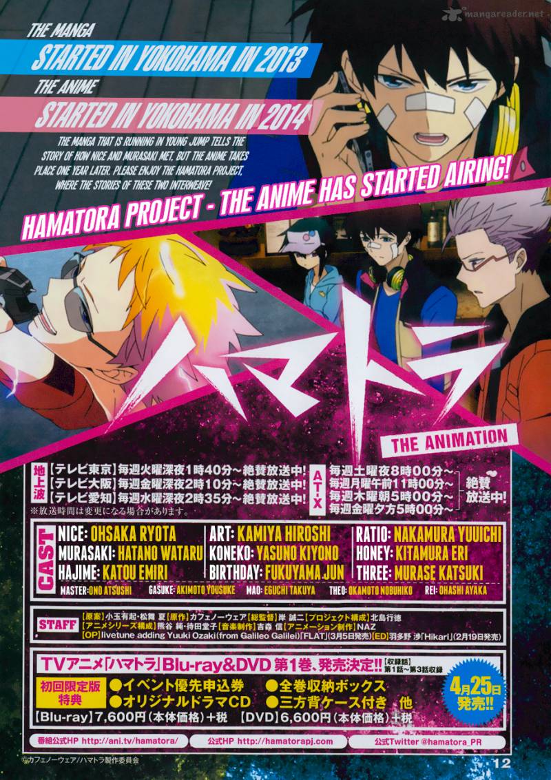 Hamatora 8 2