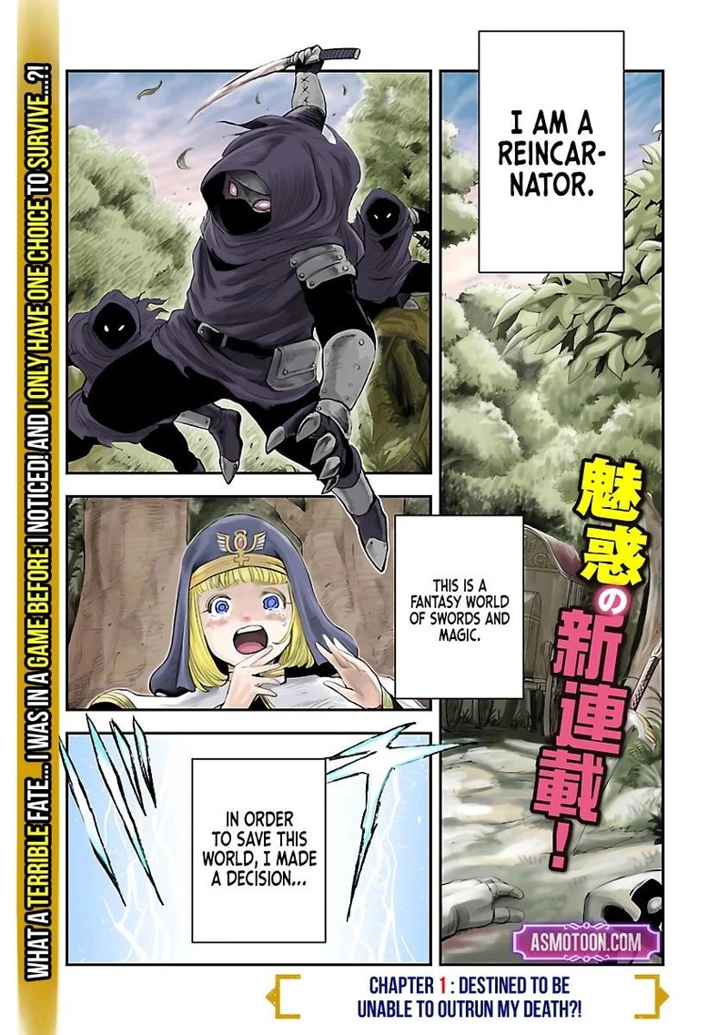 Hametsu Flag Kaihi No Tame Yamaoku E Hikikomotteita Saikyou No Akuyaku Wa Tasuketa Heroine Ni Yotte Omotebutai E Tatasareru 1 2