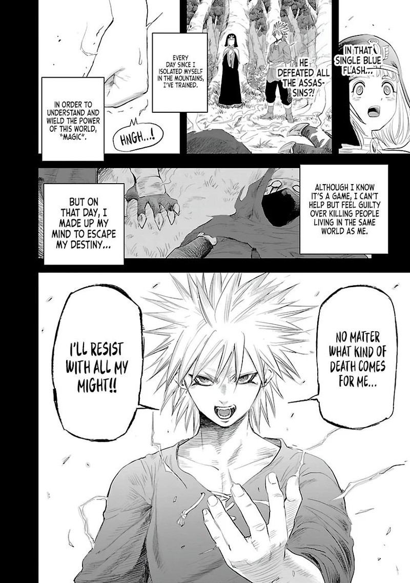 Hametsu Flag Kaihi No Tame Yamaoku E Hikikomotteita Saikyou No Akuyaku Wa Tasuketa Heroine Ni Yotte Omotebutai E Tatasareru 1 32