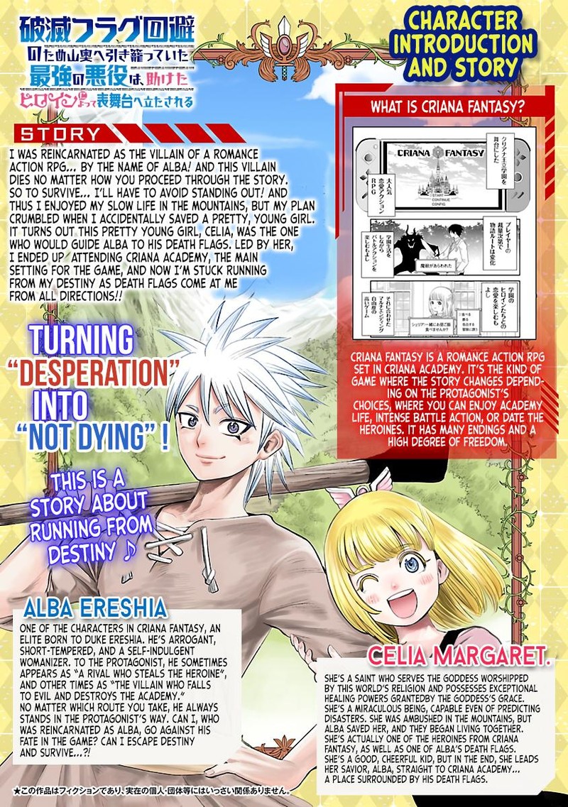 Hametsu Flag Kaihi No Tame Yamaoku E Hikikomotteita Saikyou No Akuyaku Wa Tasuketa Heroine Ni Yotte Omotebutai E Tatasareru 12 2