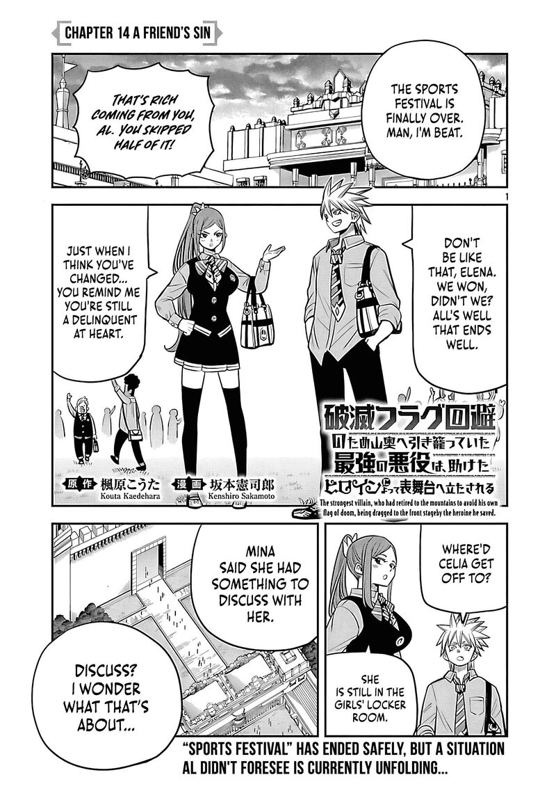 Hametsu Flag Kaihi No Tame Yamaoku E Hikikomotteita Saikyou No Akuyaku Wa Tasuketa Heroine Ni Yotte Omotebutai E Tatasareru 14 3