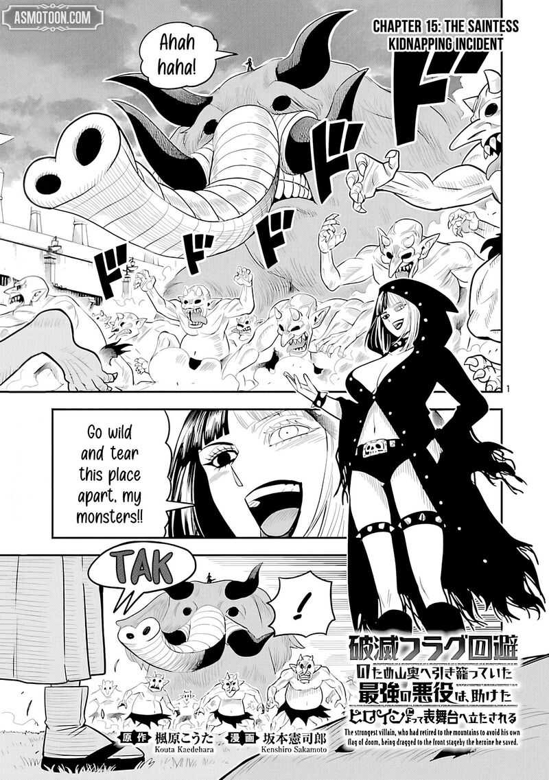 Hametsu Flag Kaihi No Tame Yamaoku E Hikikomotteita Saikyou No Akuyaku Wa Tasuketa Heroine Ni Yotte Omotebutai E Tatasareru 15 3