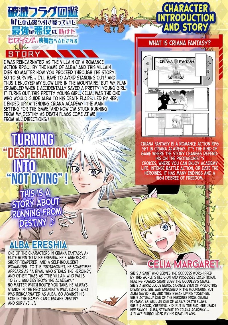 Hametsu Flag Kaihi No Tame Yamaoku E Hikikomotteita Saikyou No Akuyaku Wa Tasuketa Heroine Ni Yotte Omotebutai E Tatasareru 3 2