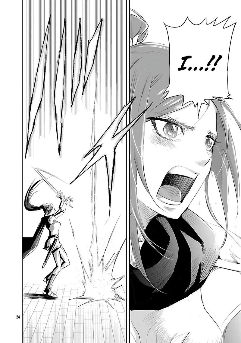 Hametsu Flag Kaihi No Tame Yamaoku E Hikikomotteita Saikyou No Akuyaku Wa Tasuketa Heroine Ni Yotte Omotebutai E Tatasareru 3 26