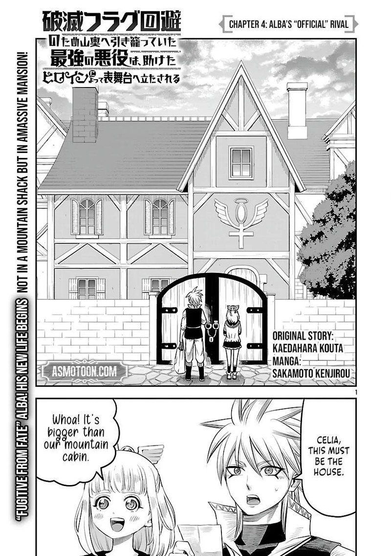 Hametsu Flag Kaihi No Tame Yamaoku E Hikikomotteita Saikyou No Akuyaku Wa Tasuketa Heroine Ni Yotte Omotebutai E Tatasareru 4 3