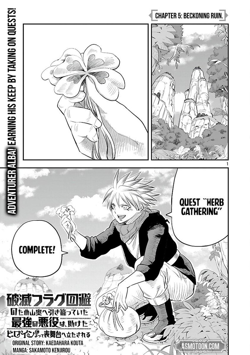 Hametsu Flag Kaihi No Tame Yamaoku E Hikikomotteita Saikyou No Akuyaku Wa Tasuketa Heroine Ni Yotte Omotebutai E Tatasareru 5 3