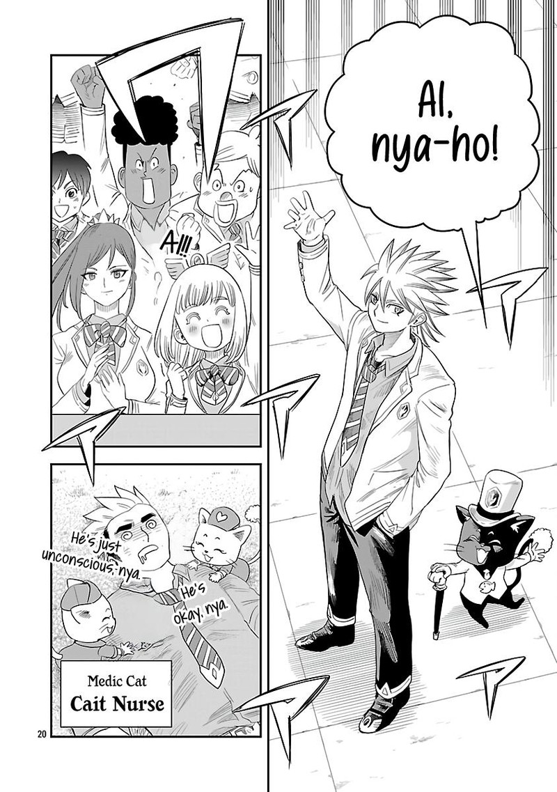 Hametsu Flag Kaihi No Tame Yamaoku E Hikikomotteita Saikyou No Akuyaku Wa Tasuketa Heroine Ni Yotte Omotebutai E Tatasareru 7 21