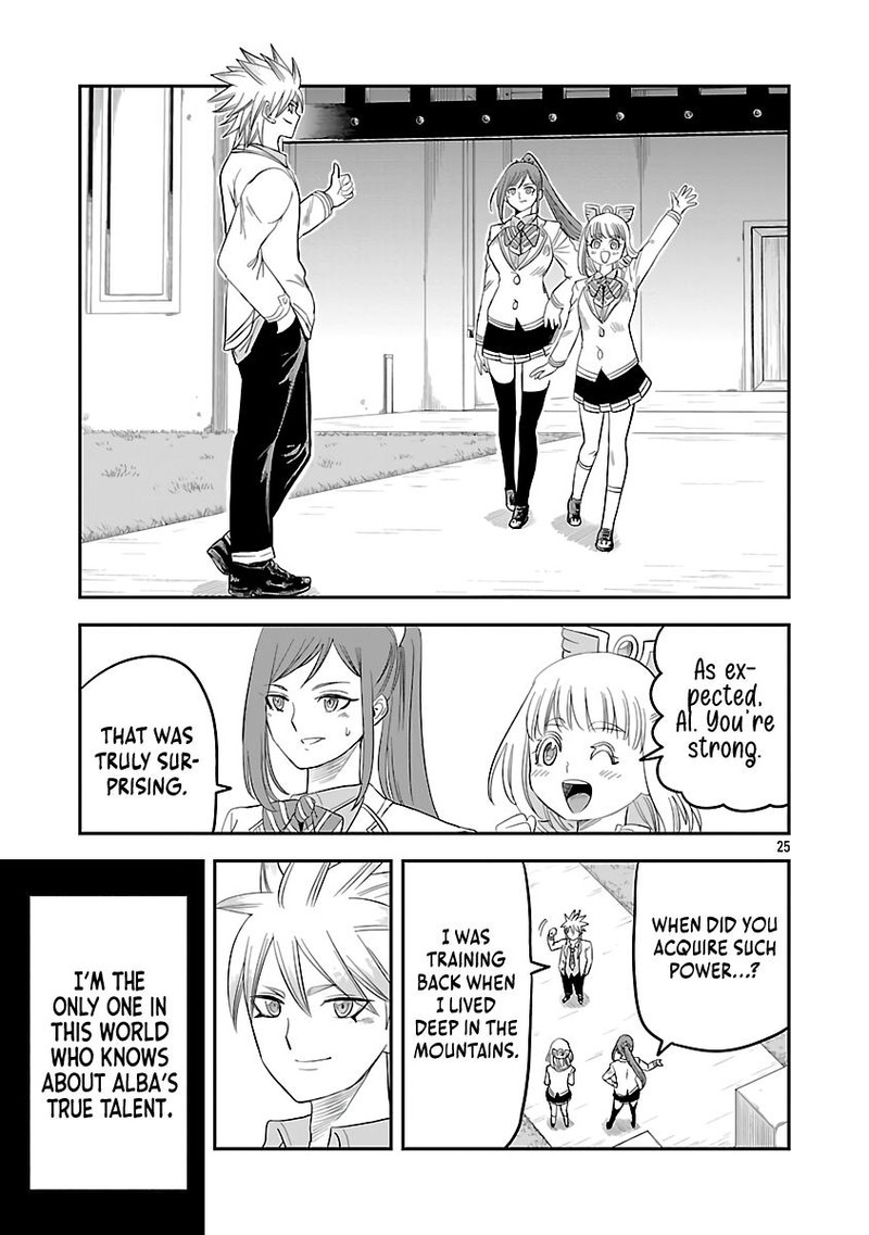 Hametsu Flag Kaihi No Tame Yamaoku E Hikikomotteita Saikyou No Akuyaku Wa Tasuketa Heroine Ni Yotte Omotebutai E Tatasareru 7 26