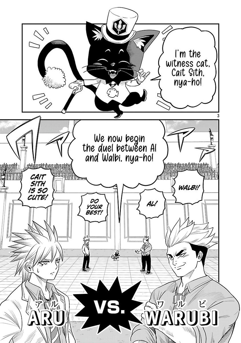 Hametsu Flag Kaihi No Tame Yamaoku E Hikikomotteita Saikyou No Akuyaku Wa Tasuketa Heroine Ni Yotte Omotebutai E Tatasareru 7 5