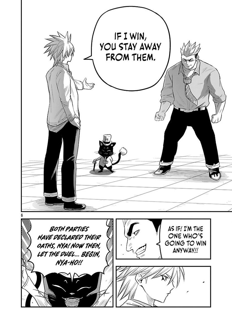 Hametsu Flag Kaihi No Tame Yamaoku E Hikikomotteita Saikyou No Akuyaku Wa Tasuketa Heroine Ni Yotte Omotebutai E Tatasareru 7 8