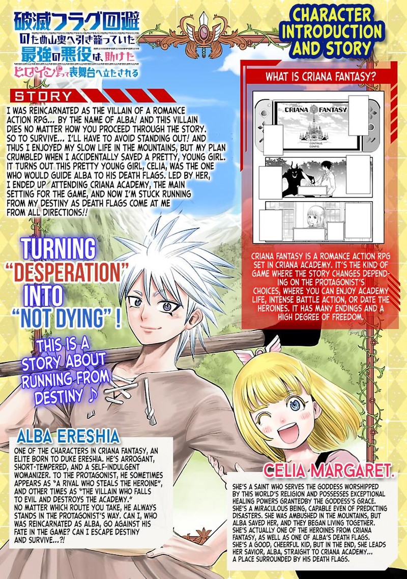 Hametsu Flag Kaihi No Tame Yamaoku E Hikikomotteita Saikyou No Akuyaku Wa Tasuketa Heroine Ni Yotte Omotebutai E Tatasareru 9 2