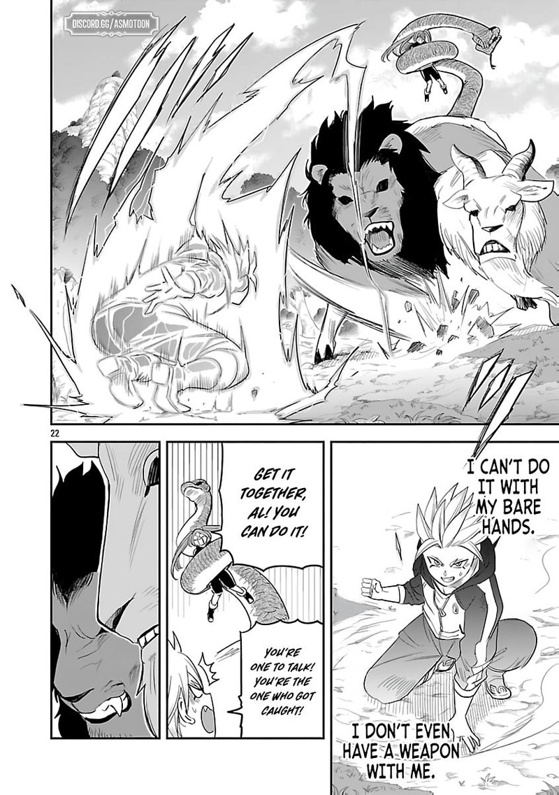 Hametsu Flag Kaihi No Tame Yamaoku E Hikikomotteita Saikyou No Akuyaku Wa Tasuketa Heroine Ni Yotte Omotebutai E Tatasareru 9 23