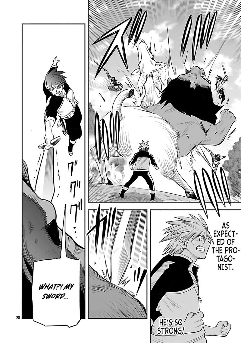 Hametsu Flag Kaihi No Tame Yamaoku E Hikikomotteita Saikyou No Akuyaku Wa Tasuketa Heroine Ni Yotte Omotebutai E Tatasareru 9 29