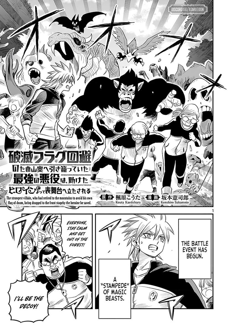 Hametsu Flag Kaihi No Tame Yamaoku E Hikikomotteita Saikyou No Akuyaku Wa Tasuketa Heroine Ni Yotte Omotebutai E Tatasareru 9 3