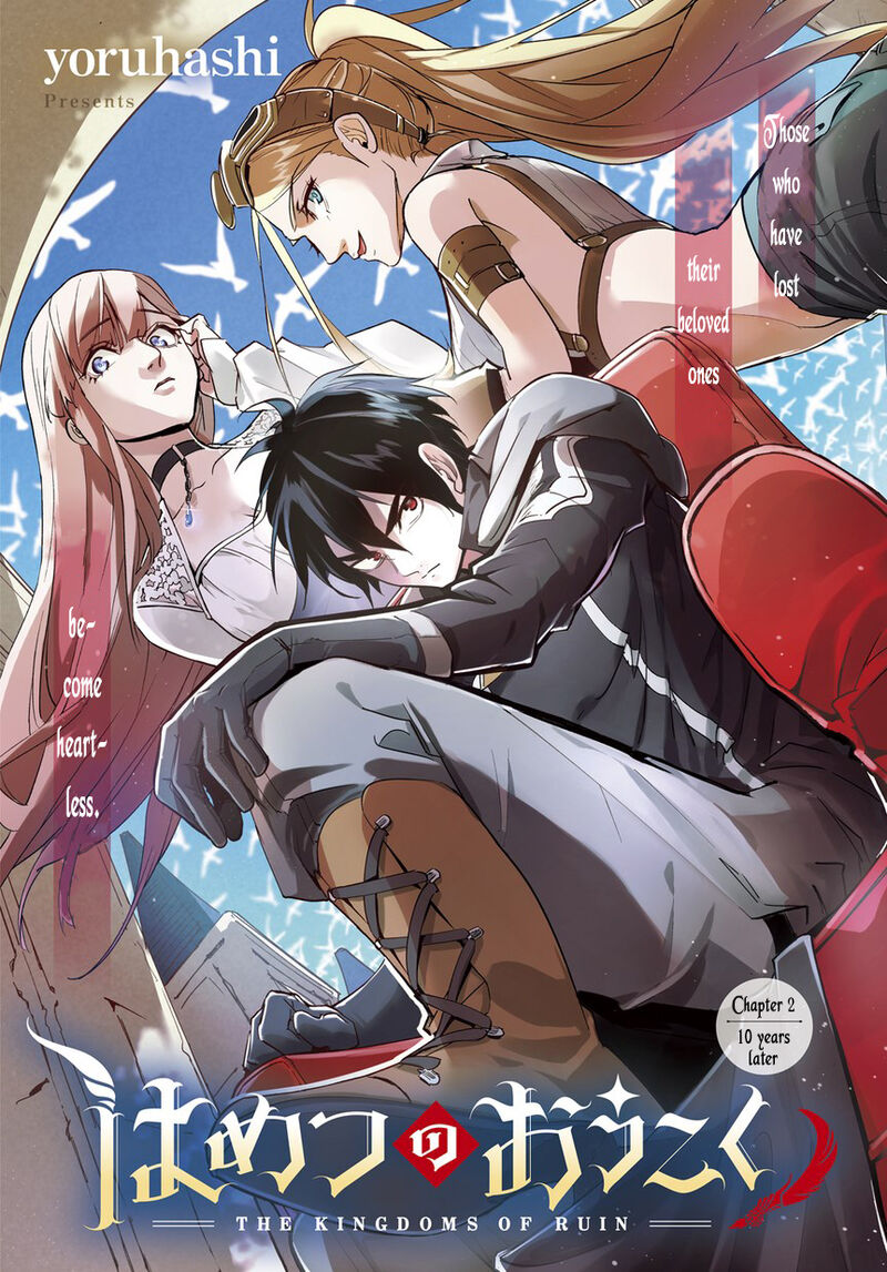 Hametsu No Oukoku 2 1