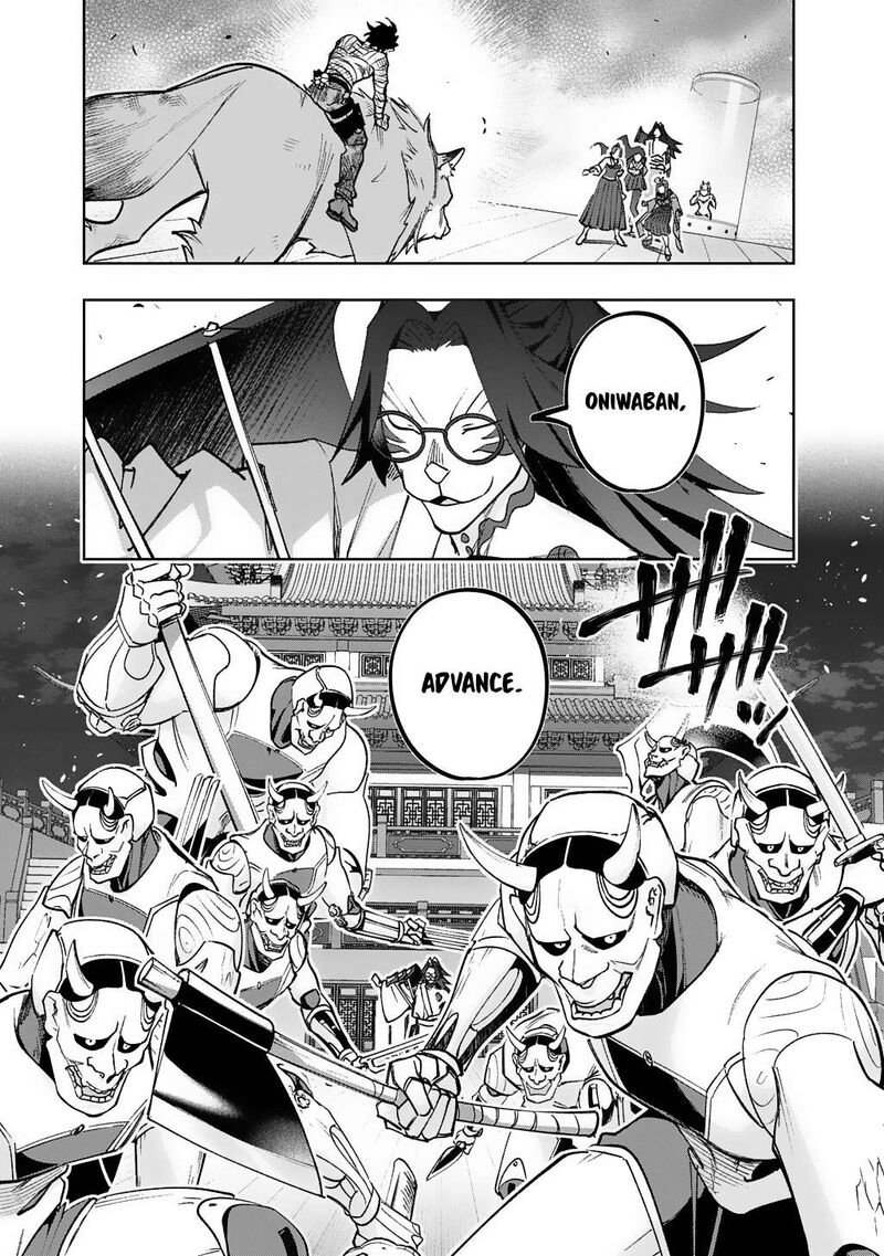 Hametsu No Oukoku 57 28