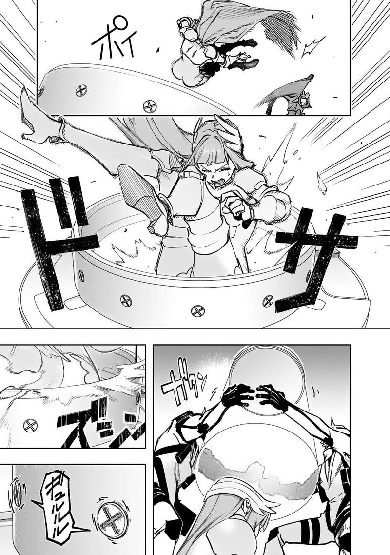 Hametsu No Oukoku 57 9