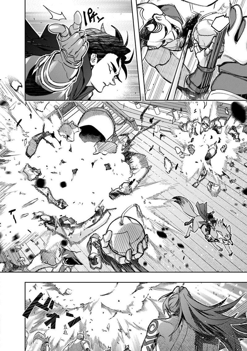 Hametsu No Oukoku 58 18