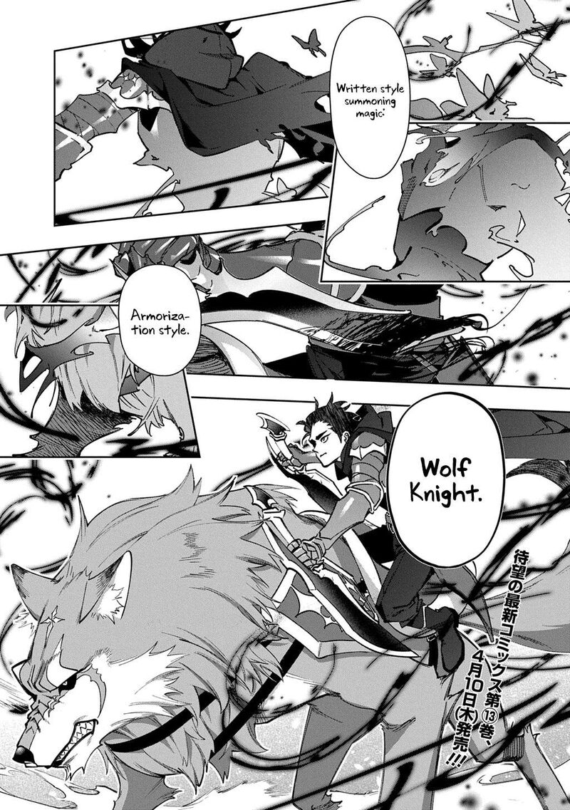 Hametsu No Oukoku 58 2