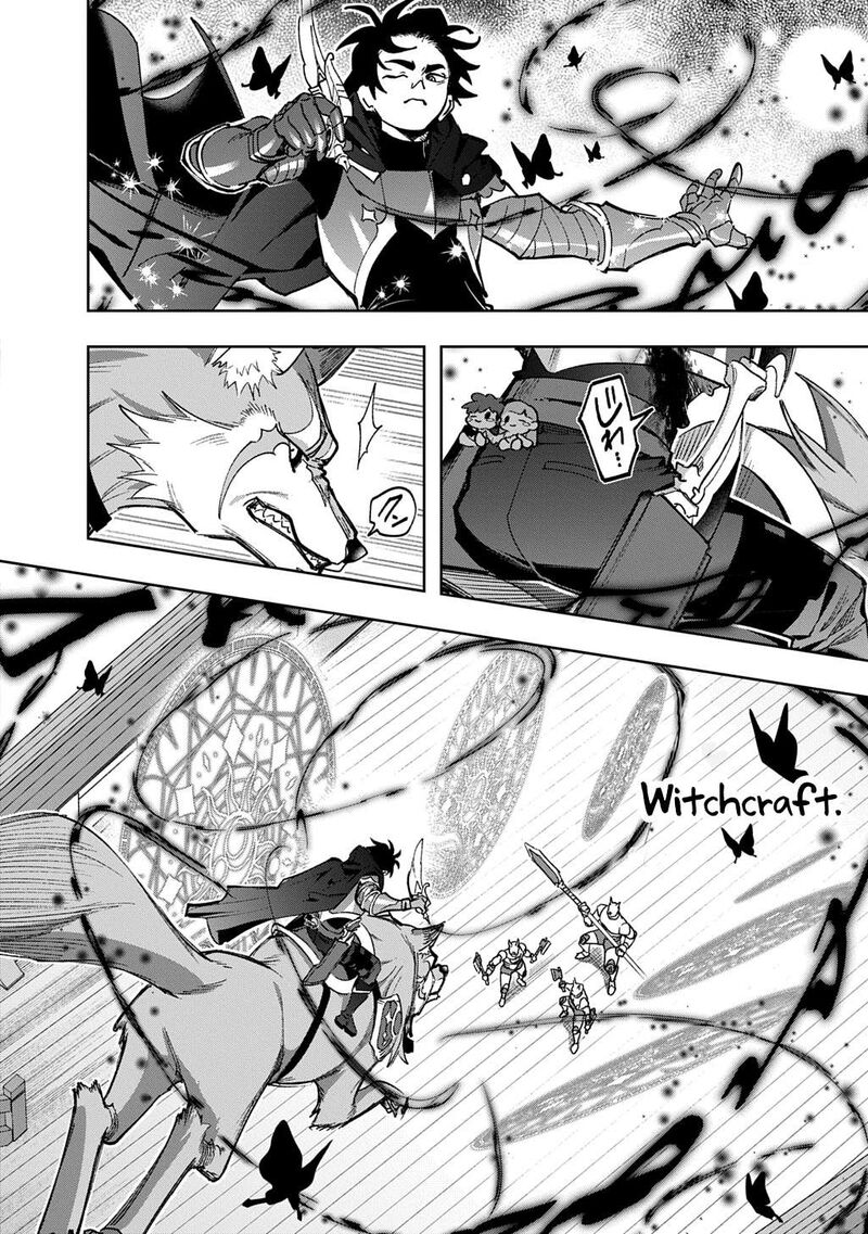 Hametsu No Oukoku 58 20