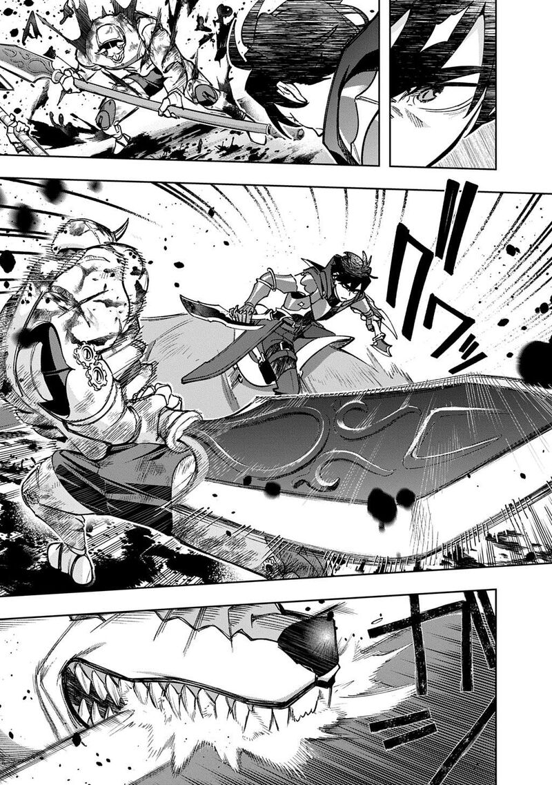 Hametsu No Oukoku 58 25