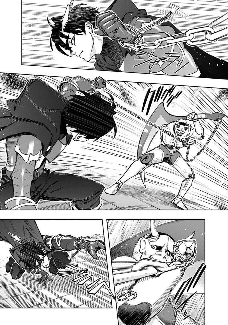 Hametsu No Oukoku 58 29