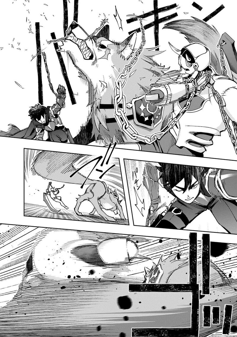 Hametsu No Oukoku 58 30