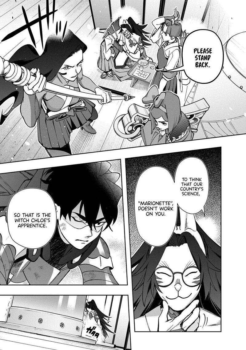 Hametsu No Oukoku 58 35