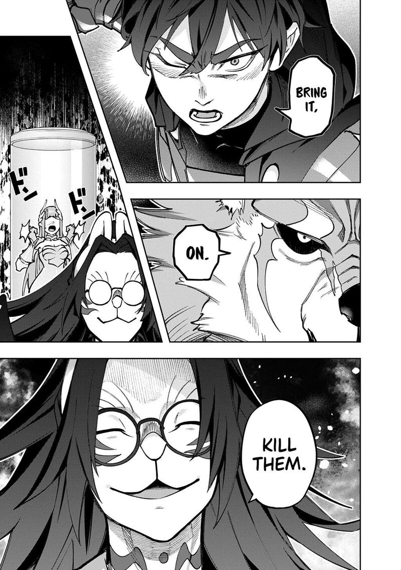 Hametsu No Oukoku 58 4