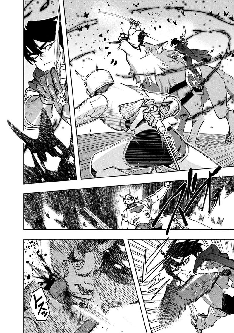 Hametsu No Oukoku 58 40