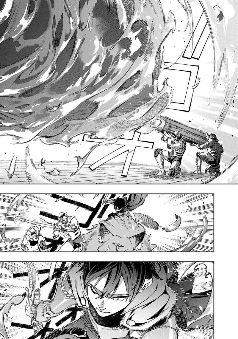 Hametsu No Oukoku 58 45