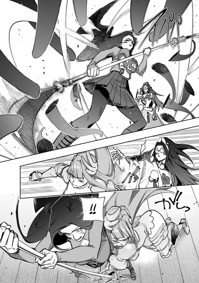 Hametsu No Oukoku 58 48