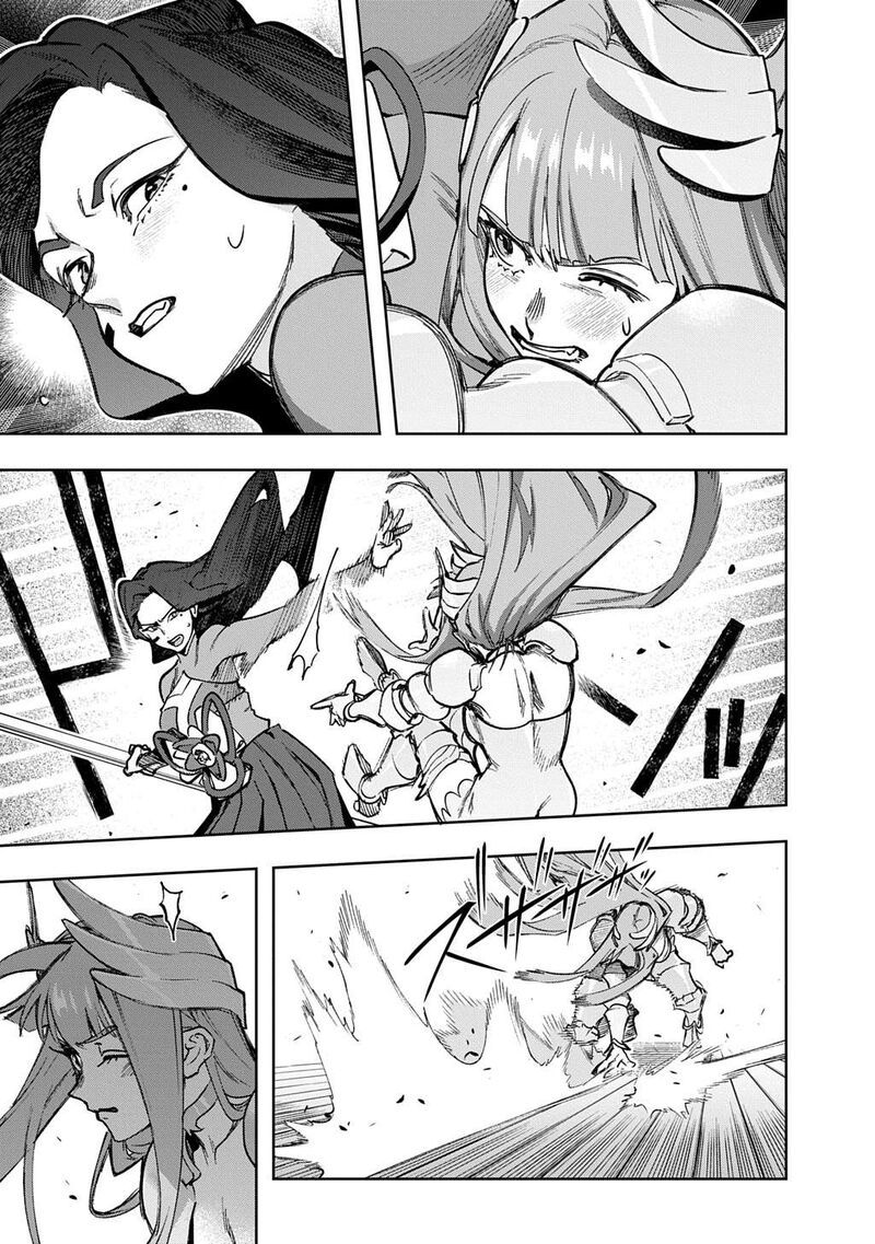 Hametsu No Oukoku 58 49