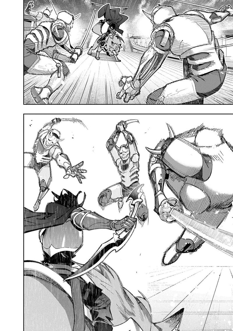 Hametsu No Oukoku 58 5