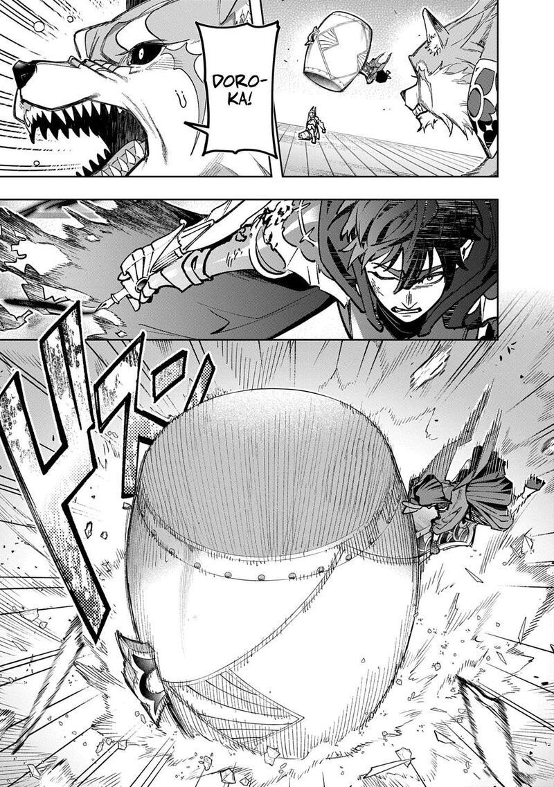 Hametsu No Oukoku 58 51