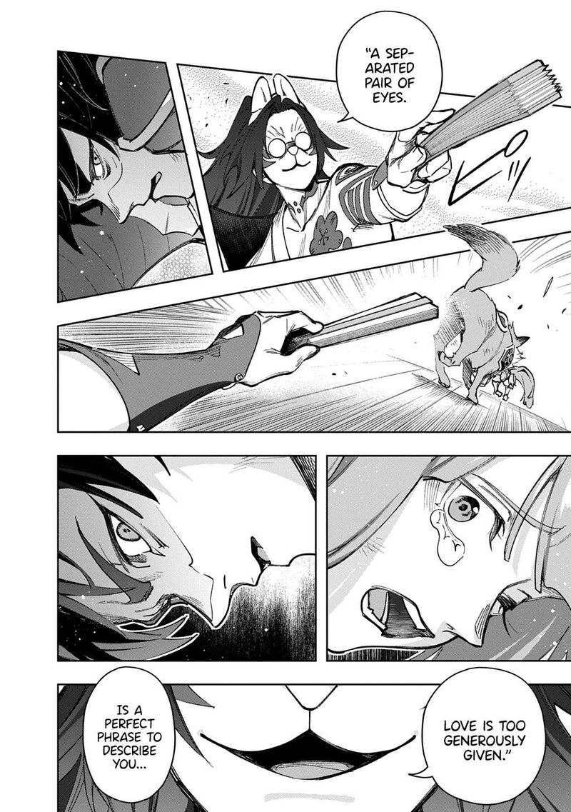 Hametsu No Oukoku 58 55