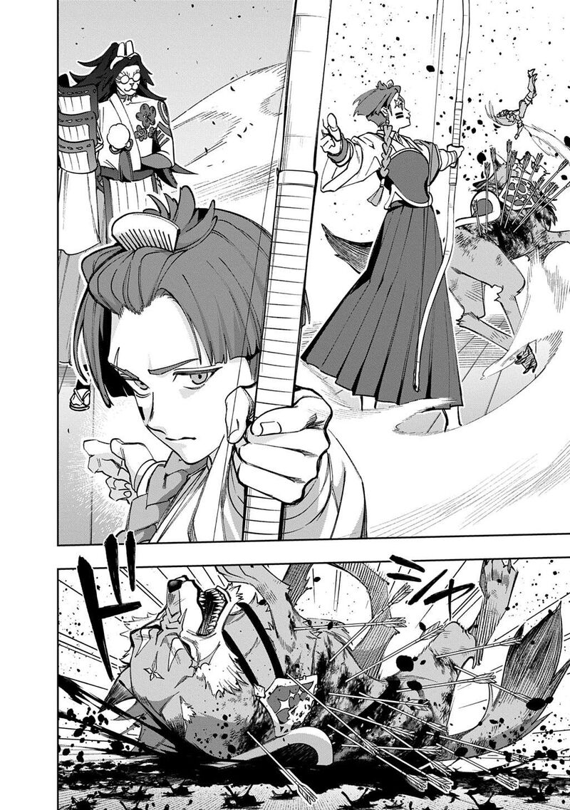 Hametsu No Oukoku 58 58