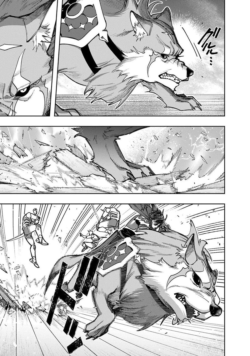 Hametsu No Oukoku 58 6